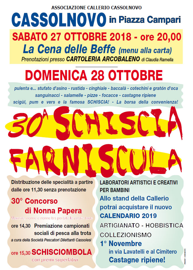 SCHISCIA 2018